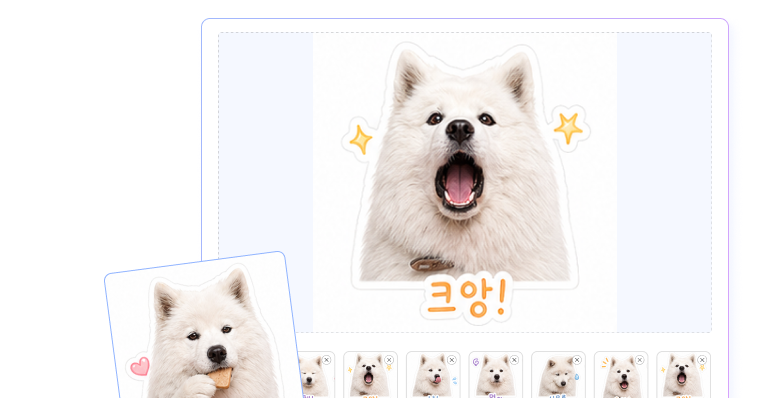 AI 이모티콘 생성 미리보기