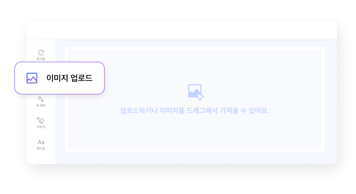 이미지 자르기 업로드 예시
