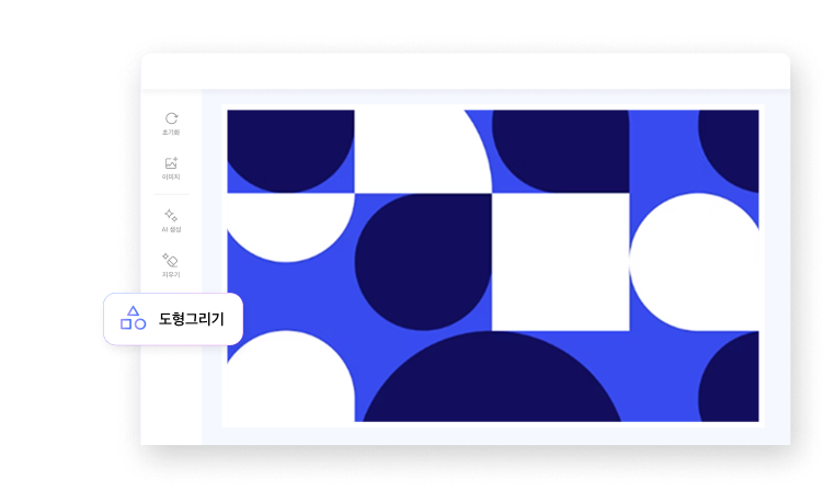 산돌 캔버스 웹 에디터에서 원본 사진 파일 위에 사각형 강조 박스, 원, 화살표, 지시선 등 다양한 디자인 도형을 추가하여 레이아웃을 편집하는 화면