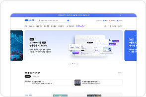 다양한 디자인 에디터 및 플랫폼 업로드 규격에 맞춰 배경 투명화가 유지된 대량의 WebP 아이콘을 PNG로 일괄 변환하는 과정